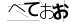 CAPTCHA